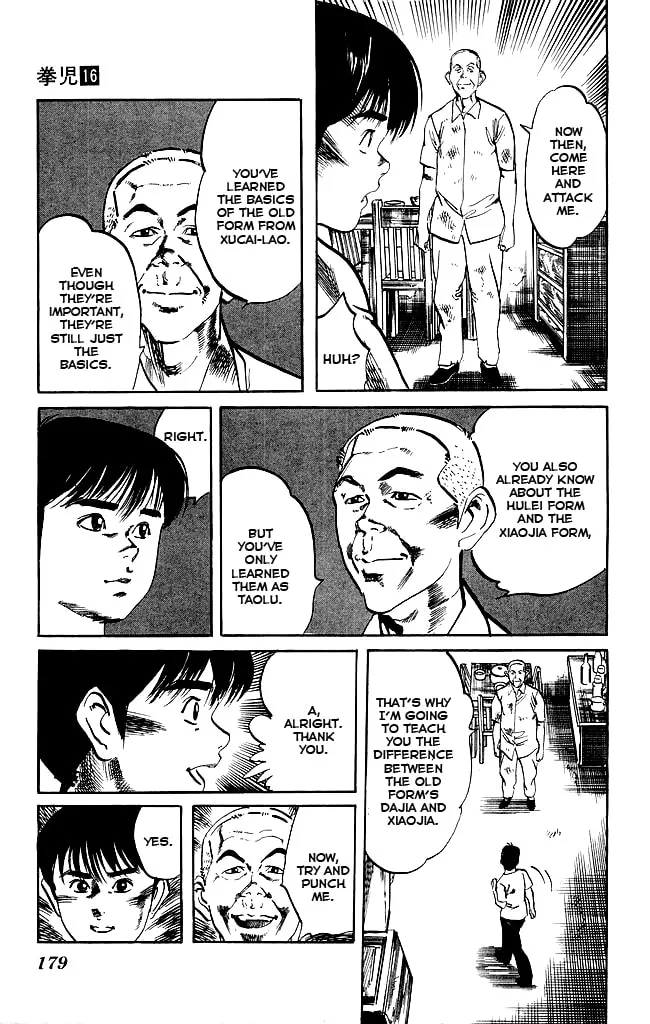 Read Kenji chapter 153 image 12 on Lezhin