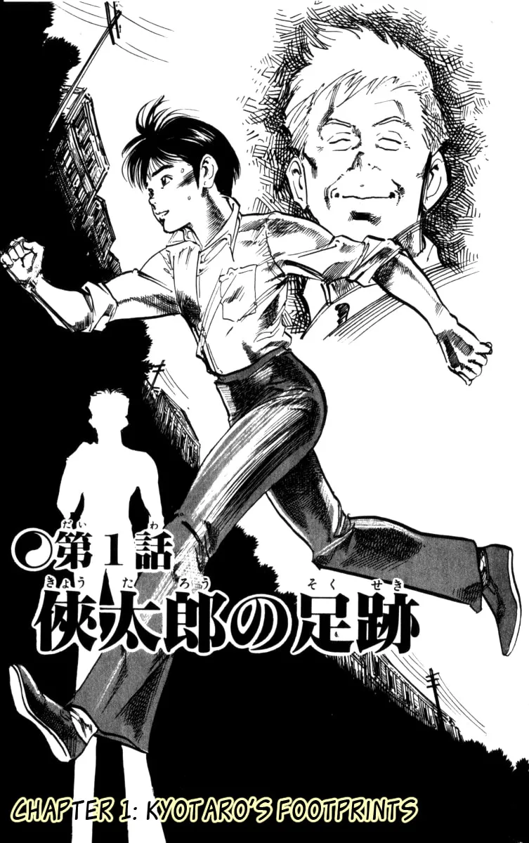 Read Kenji chapter 154 image 1 on Lezhin
