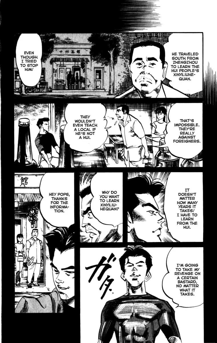 Read Kenji chapter 154 image 16 on Lezhin