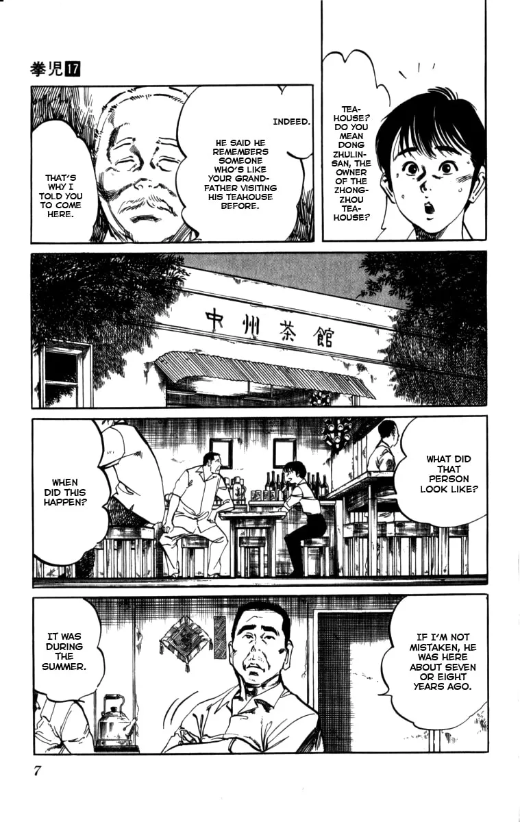 Read Kenji chapter 154 image 3 on Lezhin