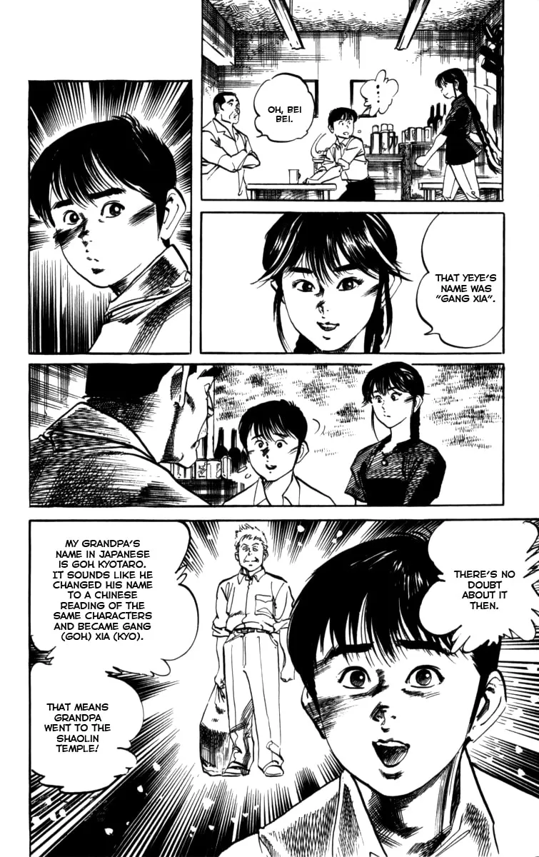 Read Kenji chapter 154 image 6 on Lezhin