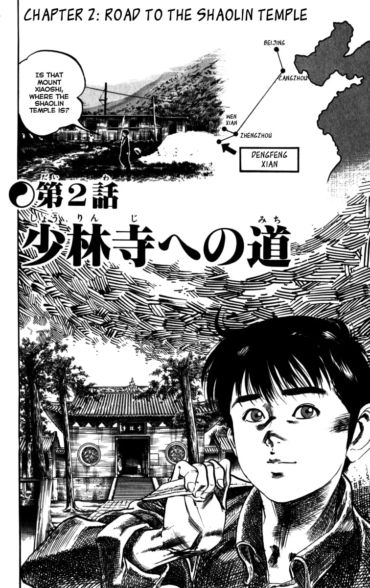 Read Kenji chapter 155 image 1 on Lezhin