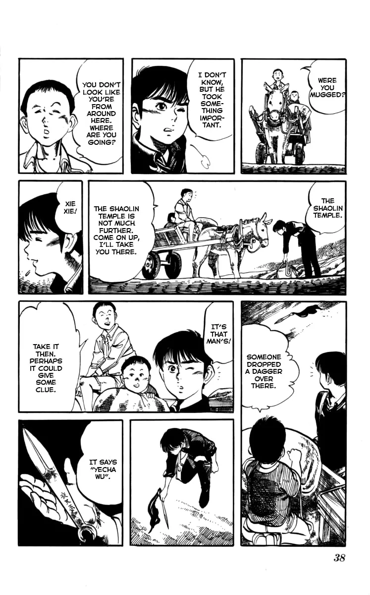 Read Kenji chapter 155 image 15 on Lezhin