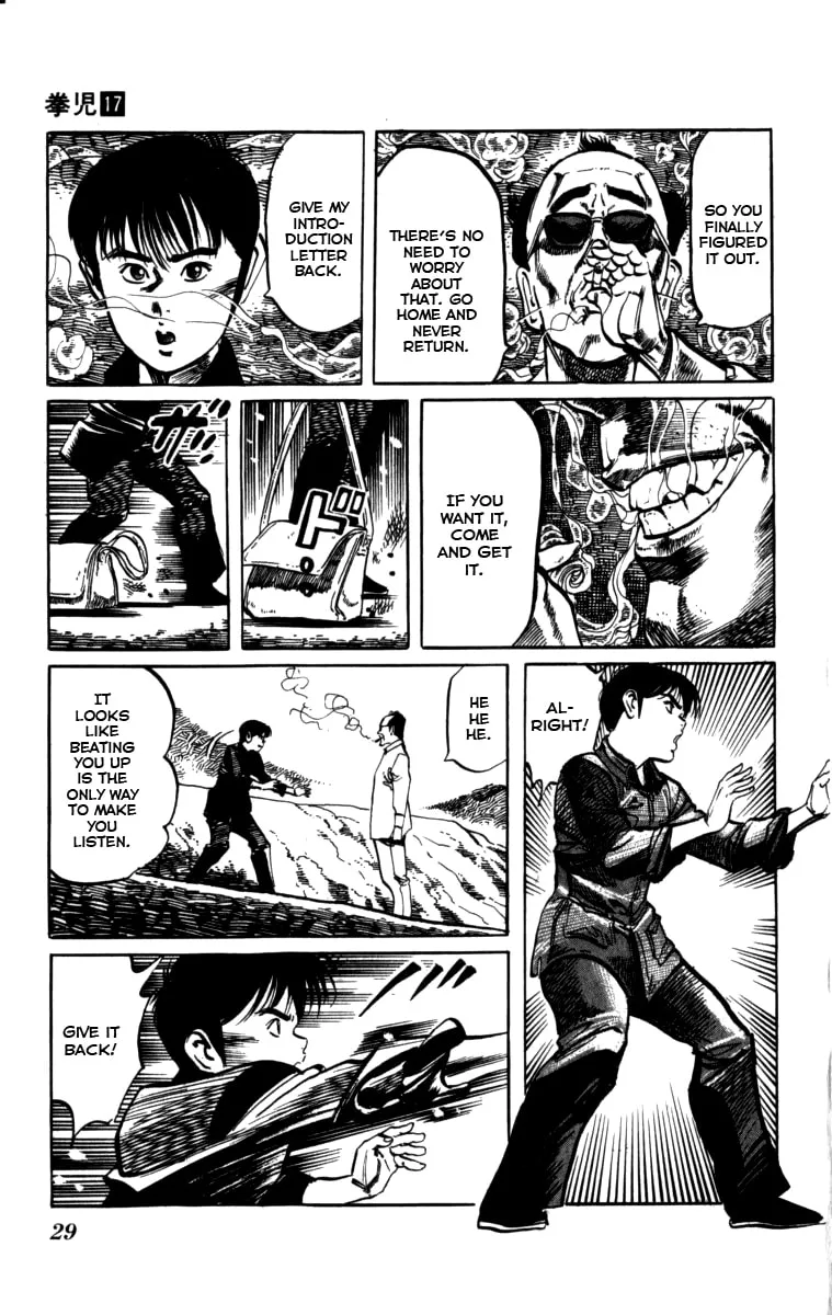 Read Kenji chapter 155 image 6 on Lezhin