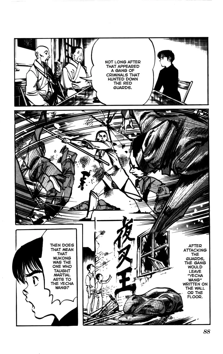 Read Kenji chapter 158 image 12 on Lezhin