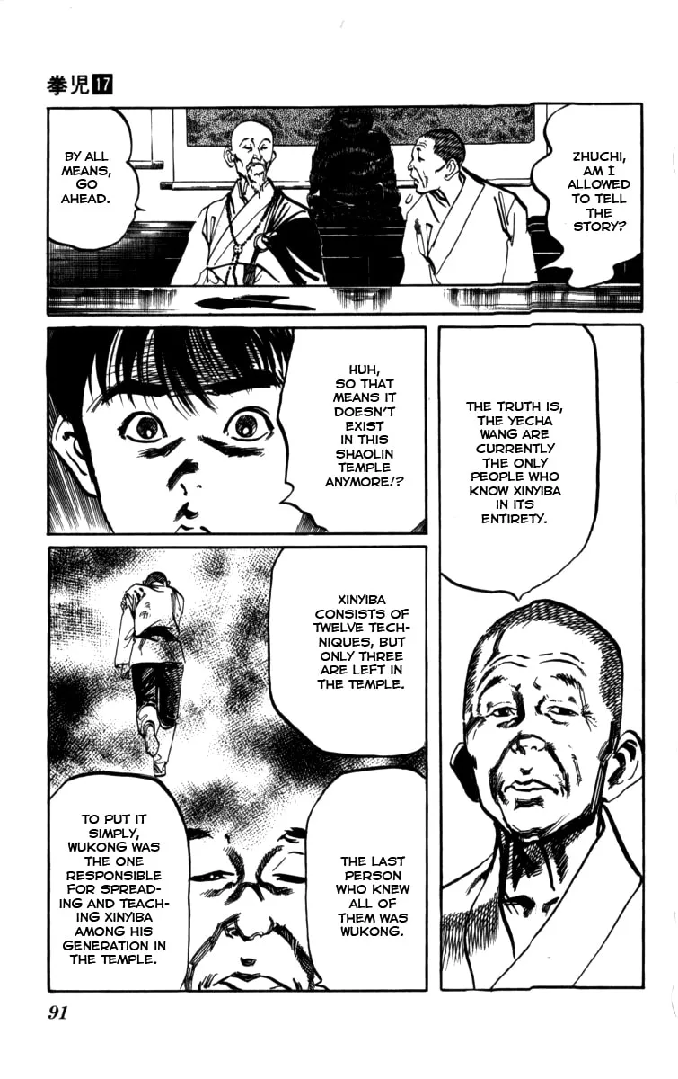 Read Kenji chapter 158 image 15 on Lezhin