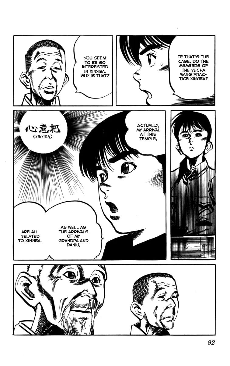 Read Kenji chapter 158 image 16 on Lezhin