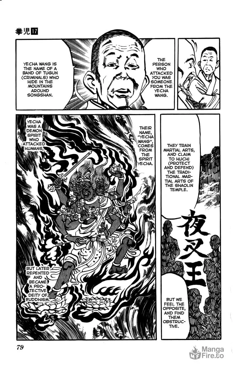 Read Kenji chapter 158 image 4 on Lezhin