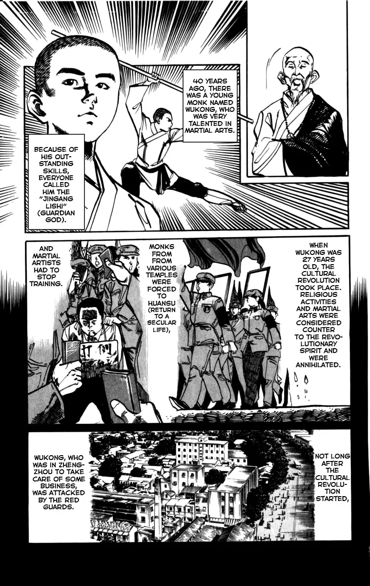 Read Kenji chapter 158 image 6 on Lezhin