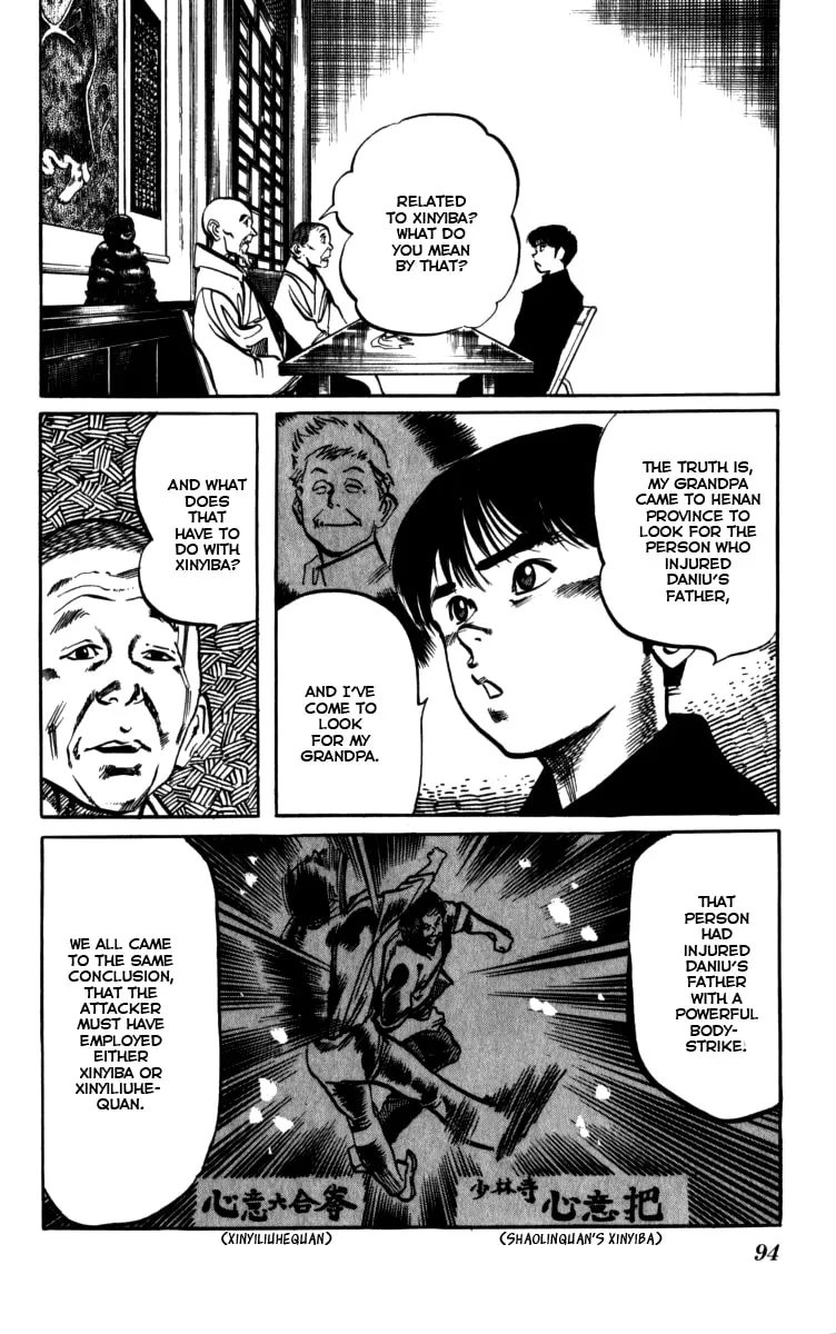 Read Kenji chapter 159 image 1 on Lezhin