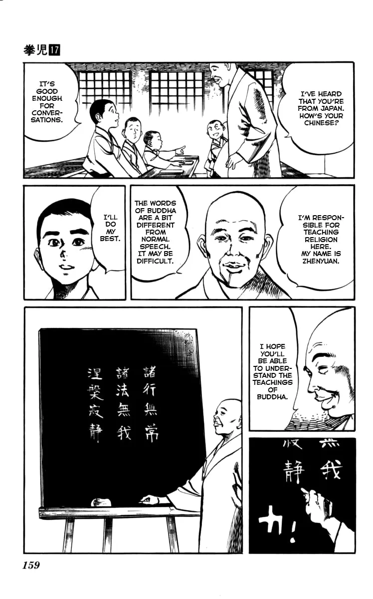 Read Kenji chapter 162 image 12 on Lezhin