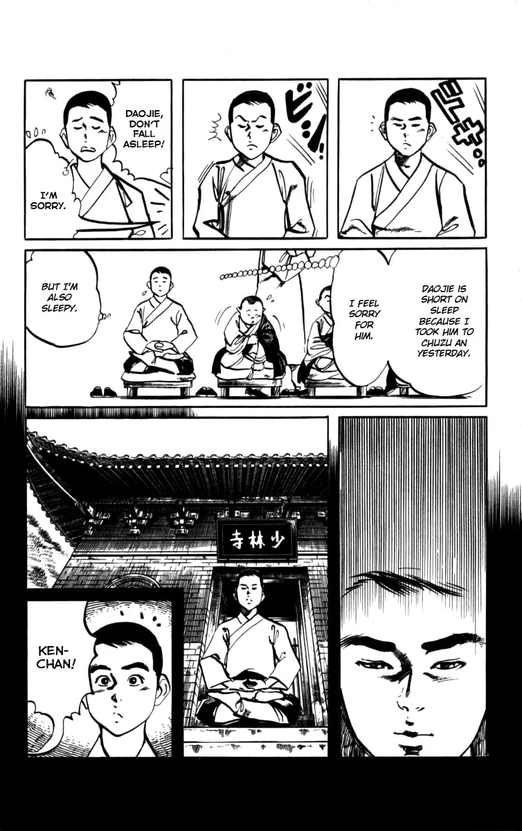 Read Kenji chapter 162 image 7 on Lezhin