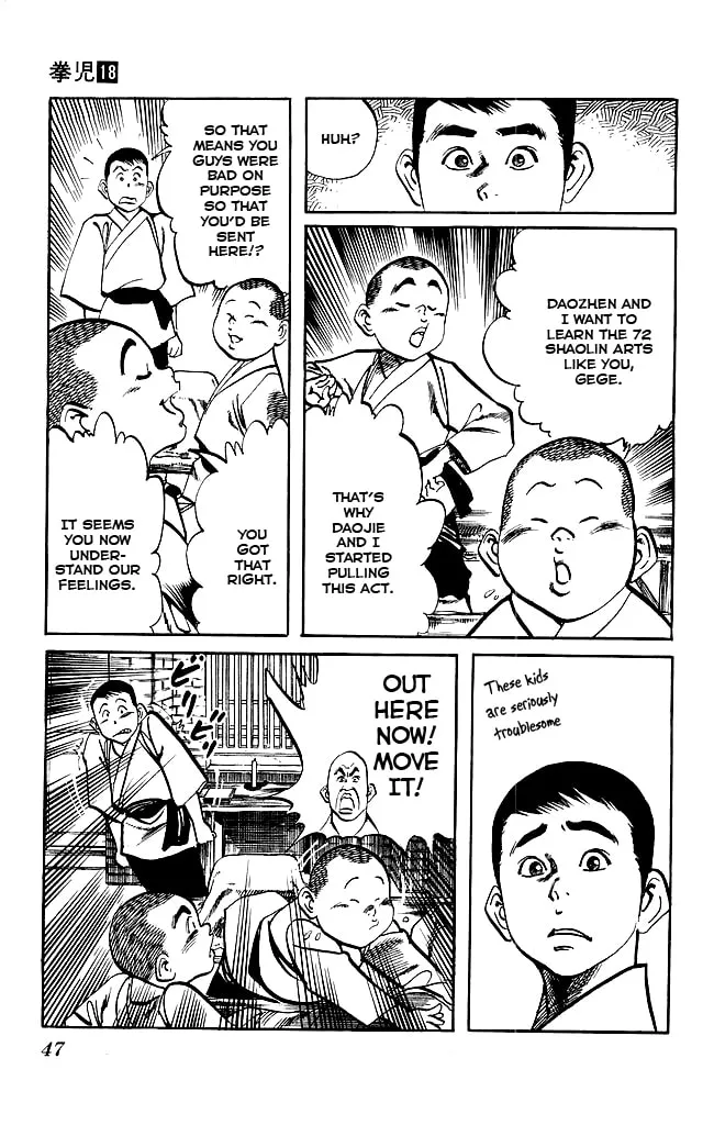 Read Kenji chapter 166 image 6 on Lezhin
