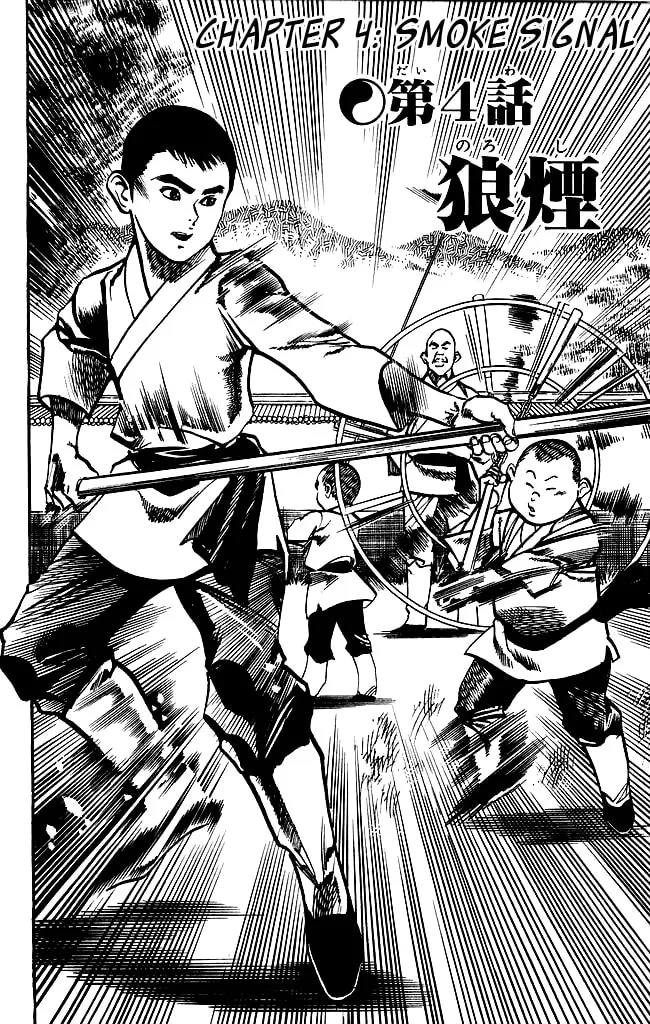 Read Kenji chapter 167 image 1 on Lezhin