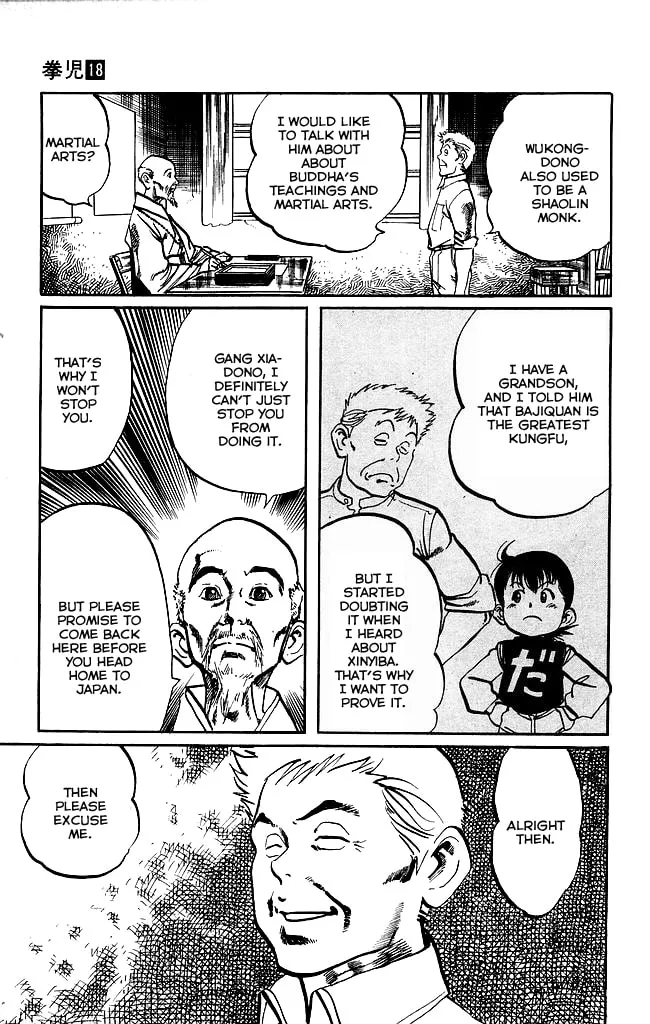 Read Kenji chapter 168 image 12 on Lezhin