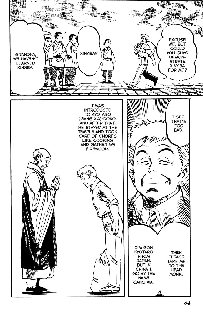 Read Kenji chapter 168 image 7 on Lezhin