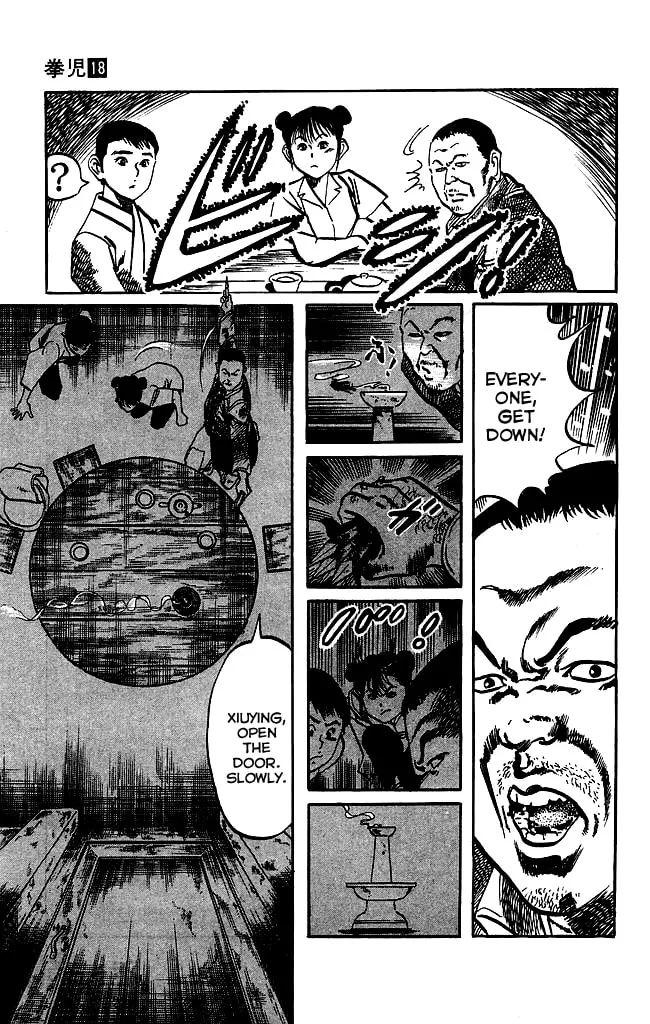 Read Kenji chapter 169 image 16 on Lezhin