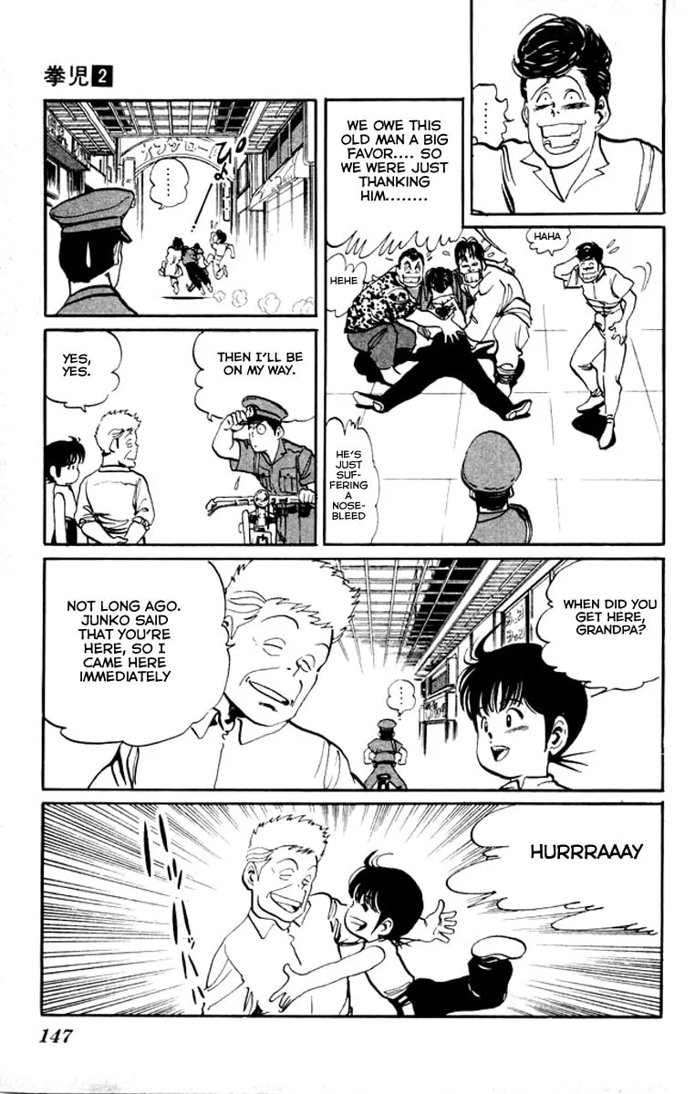 Read Kenji chapter 17 image 16 on Lezhin