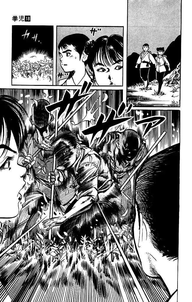 Read Kenji chapter 170 image 16 on Lezhin