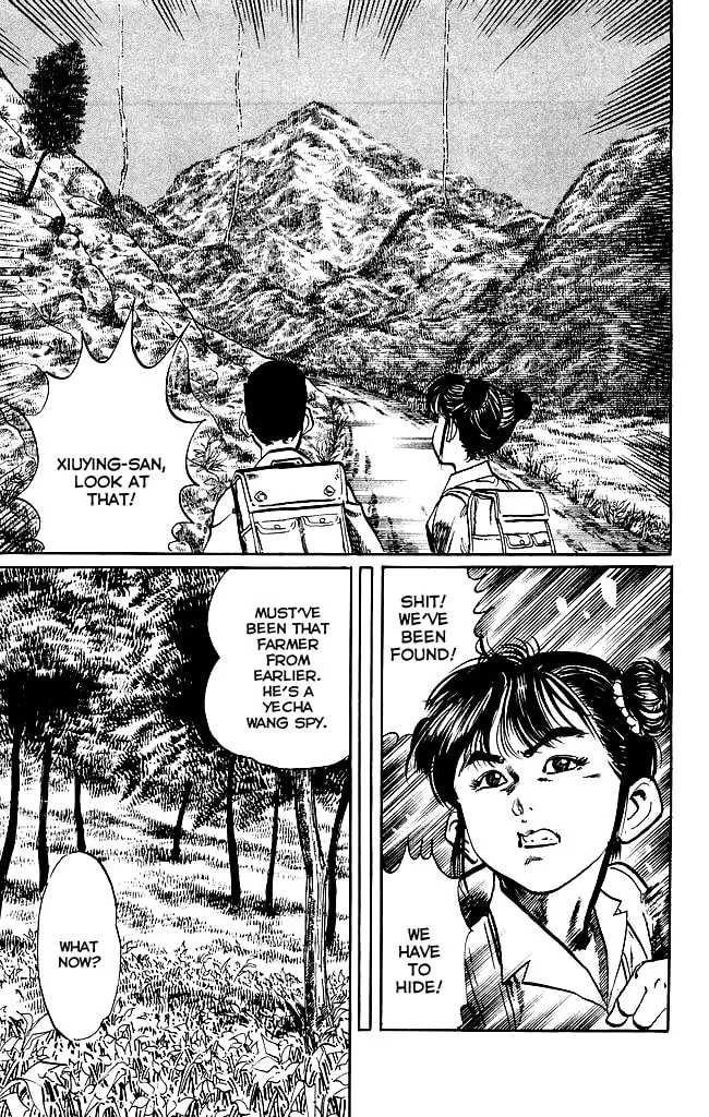 Read Kenji chapter 170 image 6 on Lezhin