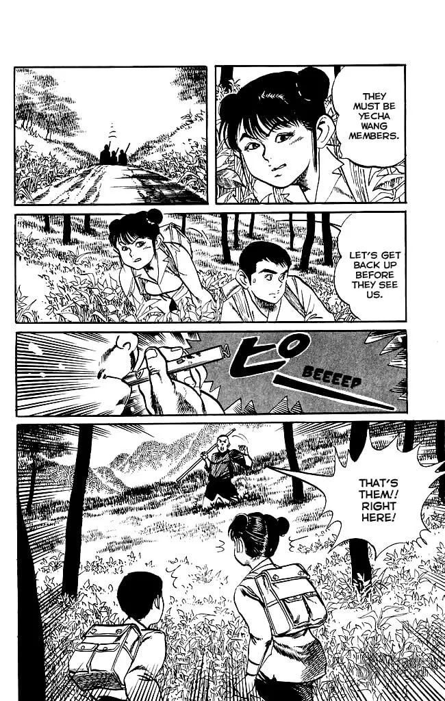 Read Kenji chapter 170 image 9 on Lezhin