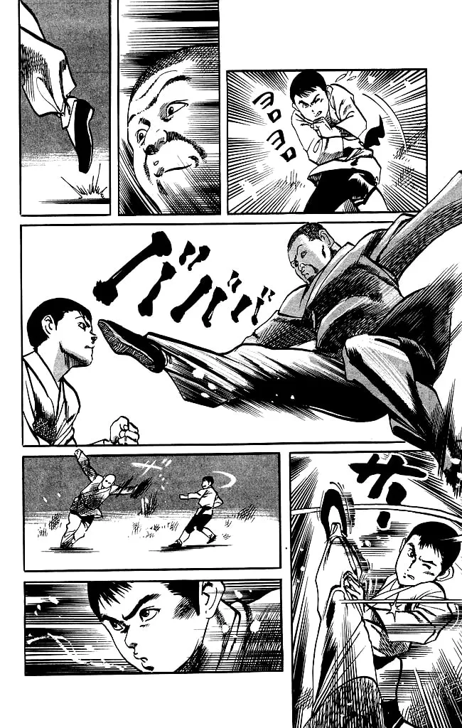 Read Kenji chapter 172 image 7 on Lezhin