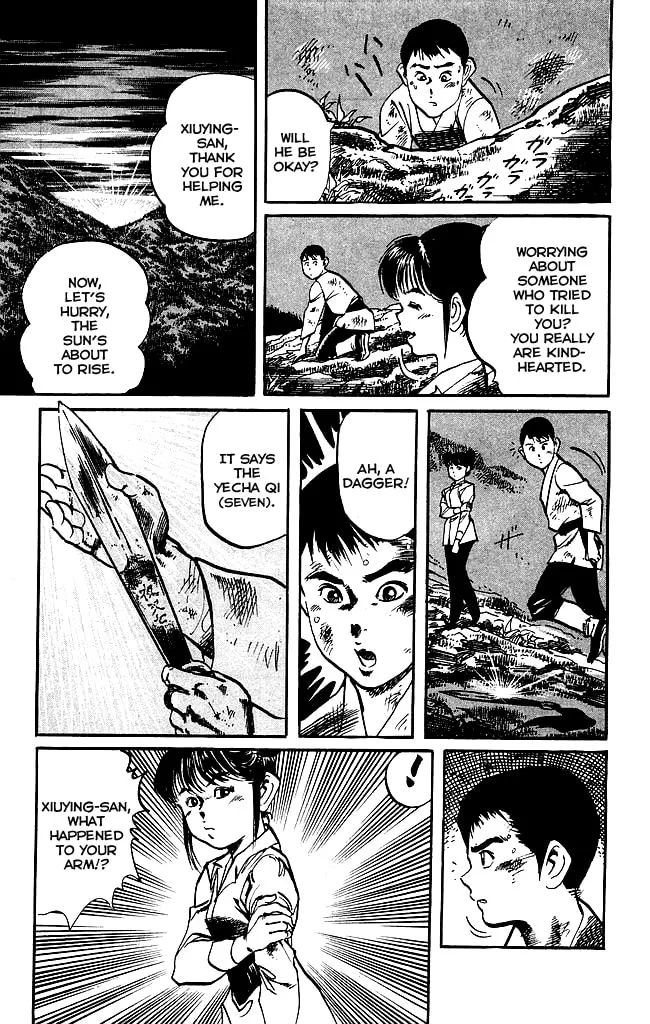 Read Kenji chapter 173 image 12 on Lezhin
