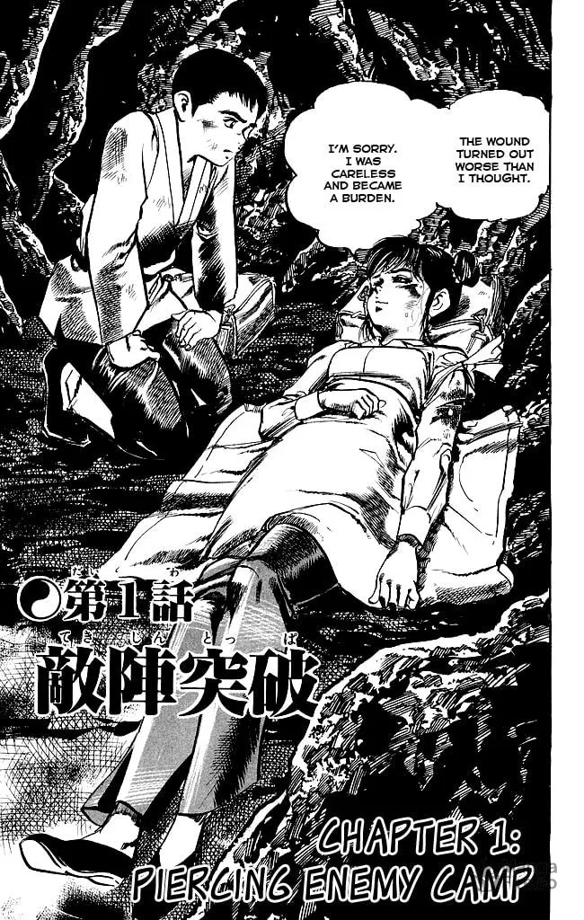 Read Kenji chapter 174 image 2 on Lezhin