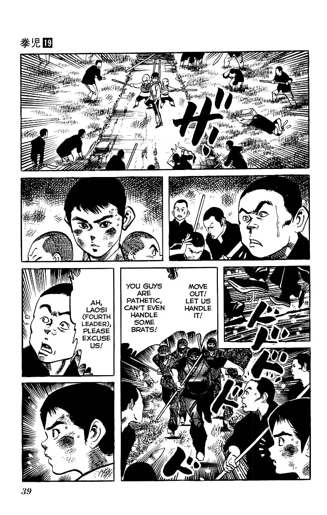 Read Kenji chapter 175 image 15 on Lezhin