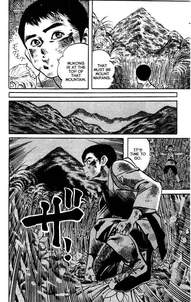 Read Kenji chapter 175 image 3 on Lezhin