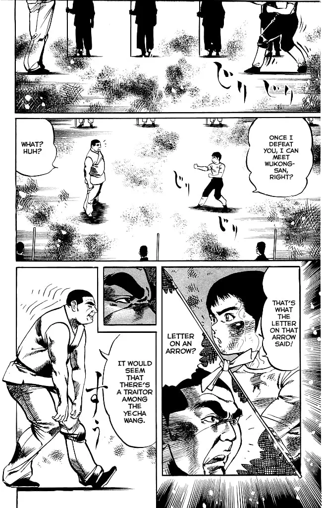 Read Kenji chapter 178 image 1 on Lezhin