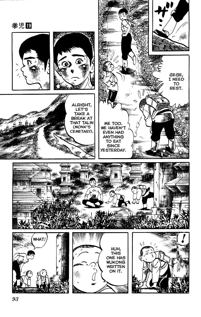 Read Kenji chapter 178 image 12 on Lezhin