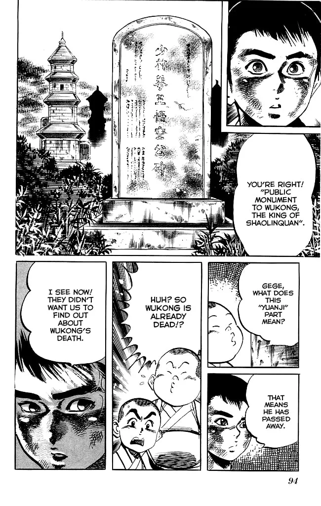 Read Kenji chapter 178 image 13 on Lezhin
