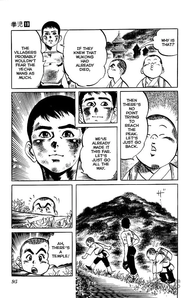 Read Kenji chapter 178 image 14 on Lezhin