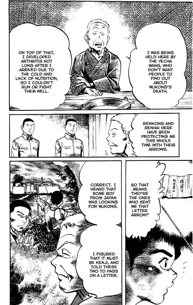 Read Kenji chapter 179 image 10 on Lezhin