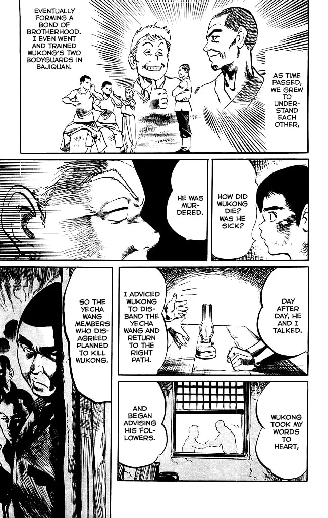 Read Kenji chapter 179 image 13 on Lezhin