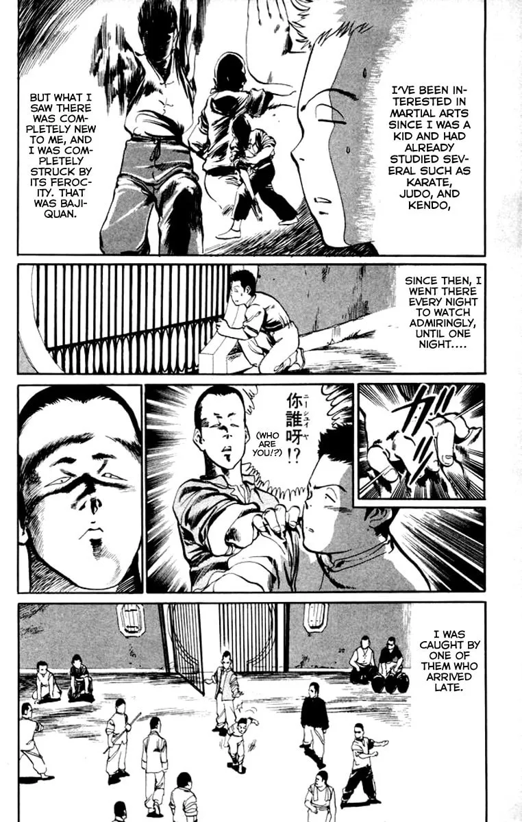 Read Kenji chapter 18 image 7 on Lezhin