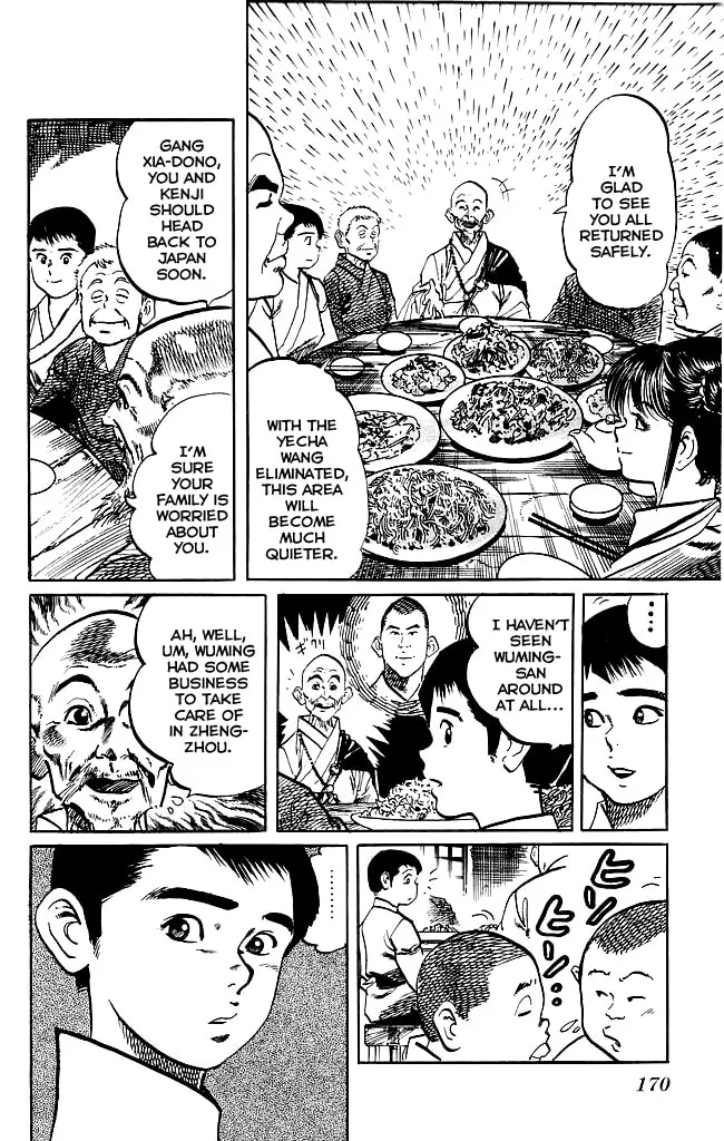 Read Kenji chapter 183 image 1 on Lezhin