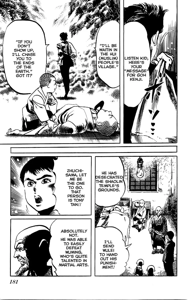Read Kenji chapter 183 image 12 on Lezhin