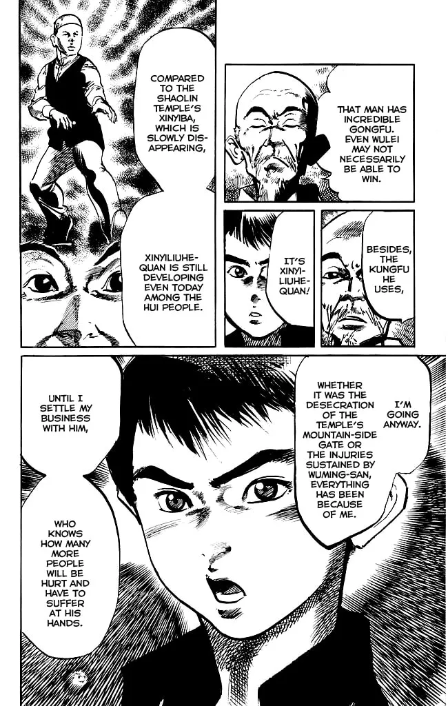 Read Kenji chapter 183 image 13 on Lezhin