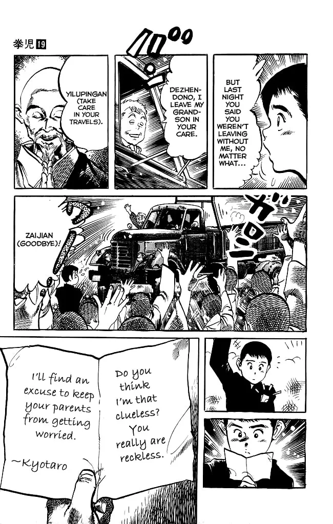 Read Kenji chapter 183 image 16 on Lezhin