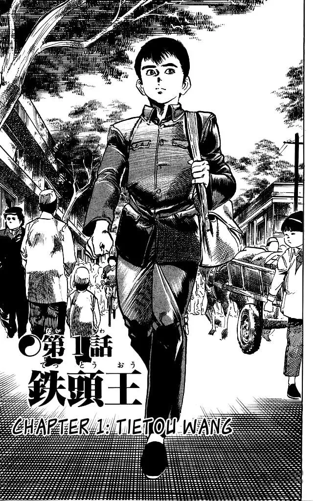 Read Kenji chapter 184 image 2 on Lezhin