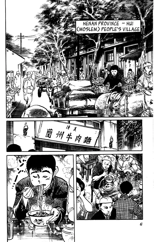 Read Kenji chapter 184 image 3 on Lezhin
