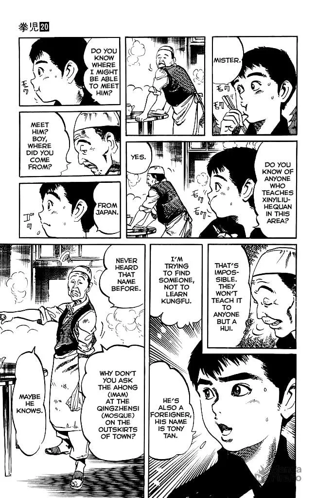 Read Kenji chapter 184 image 4 on Lezhin
