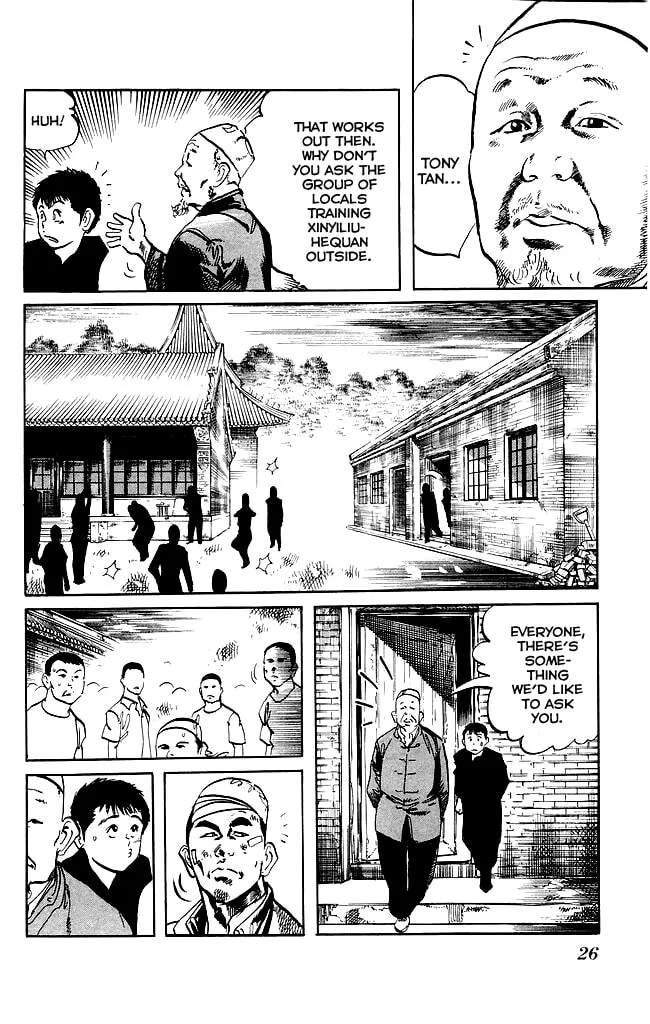 Read Kenji chapter 185 image 1 on Lezhin