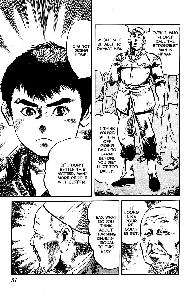 Read Kenji chapter 185 image 6 on Lezhin