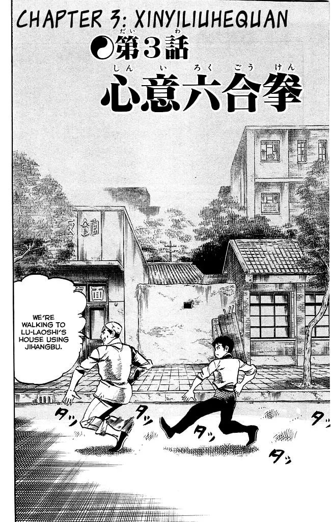 Read Kenji chapter 186 image 1 on Lezhin