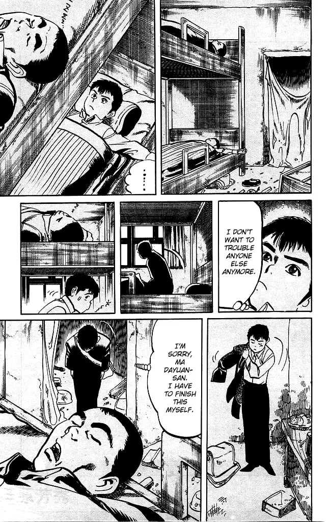 Read Kenji chapter 187 image 12 on Lezhin