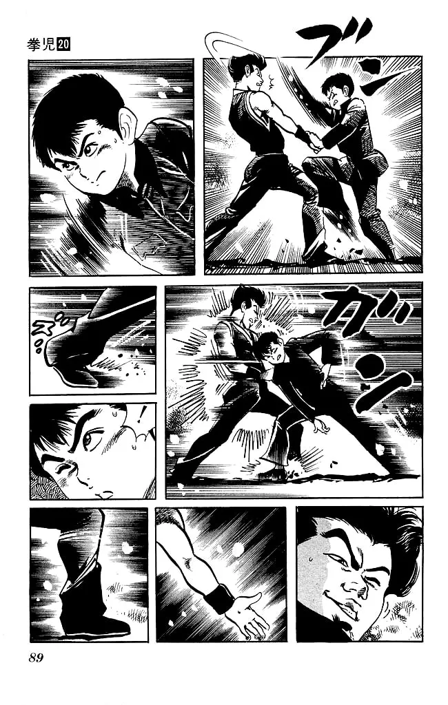 Read Kenji chapter 188 image 12 on Lezhin