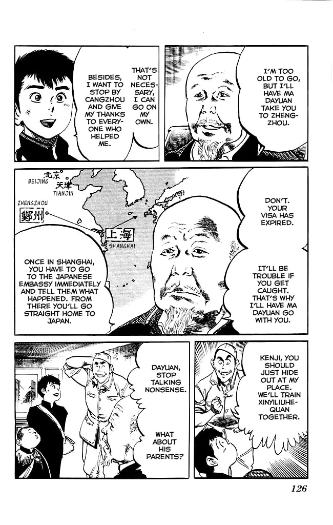 Read Kenji chapter 190 image 13 on Lezhin